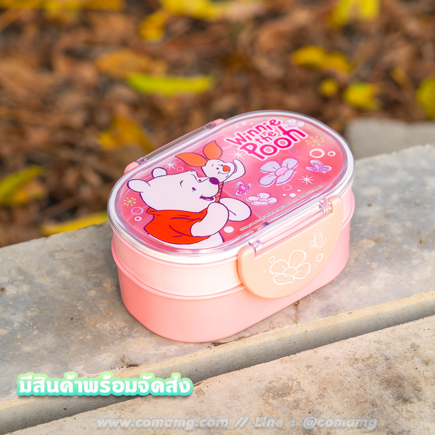 กล่องข้าวเด็ก 2ชั้น ลายหมีพูห์ ลิขสิทธิ์แท้100%