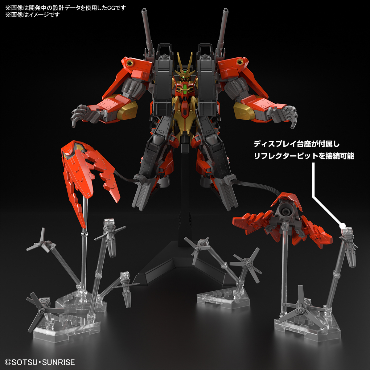 กันดั้ม Bandai Spirits Gunpla HGGBM 1/144 TYP-G12/CMR Typhoeus Gundam Chimera