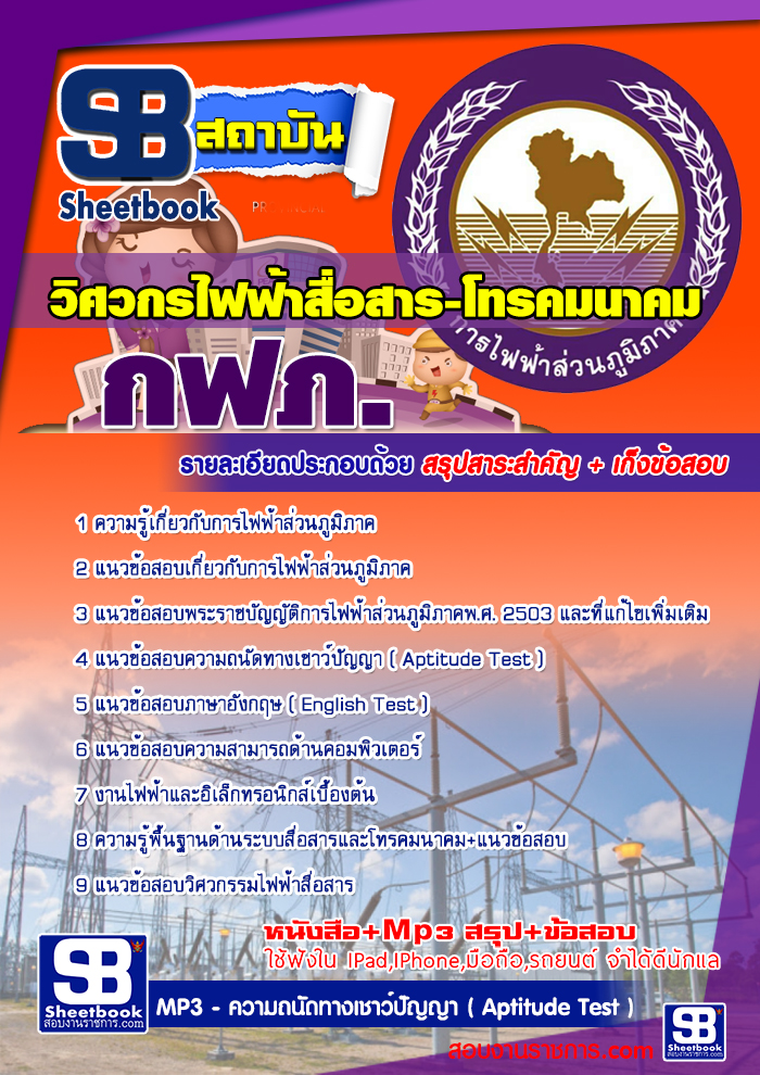 à¸£à¸§à¸¡à¹à¸à¸§à¸à¹à¸­à¸ªà¸­à¸à¸§à¸´à¸¨à¸§à¸à¸£à¹à¸à¸à¹à¸²à¸ªà¸·à¹à¸­à¸ªà¸²à¸£-à¹à¸à¸£à¸à¸¡à¸à¸²à¸à¸¡ à¸à¸à¸ . à¸à¸²à¸£à¹à¸à¸à¹à¸²à¸ªà¹à¸§à¸à¸ à¸¹à¸¡à¸´à¸ à¸²à¸ NEW