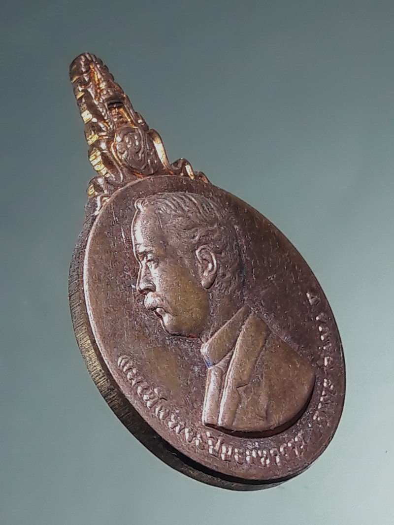 รหัสสินค้า พระมหากษัตริย์ และบุคคลสำคัญ 418 เหรียญทองแดง พระปิยมหาราช (พิมพ์ทรงมหาชนก) ด้านหลัง ทรงเลิกหาส