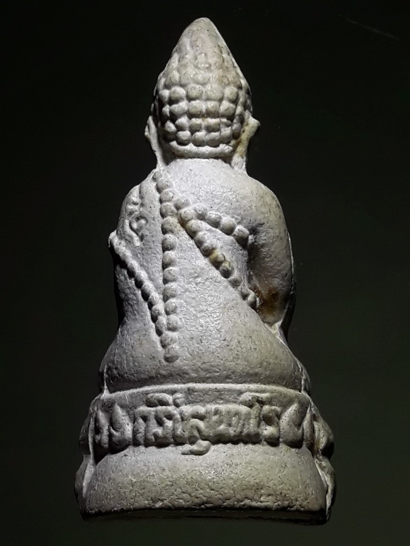 รหัสสินค้า พระเนื้อดิน ผง ว่าน 10469 พระกริ่งสุนทโร หลวงพ่อทองกลึง วัดเจดีย์หอย จ.ปทุมธานี