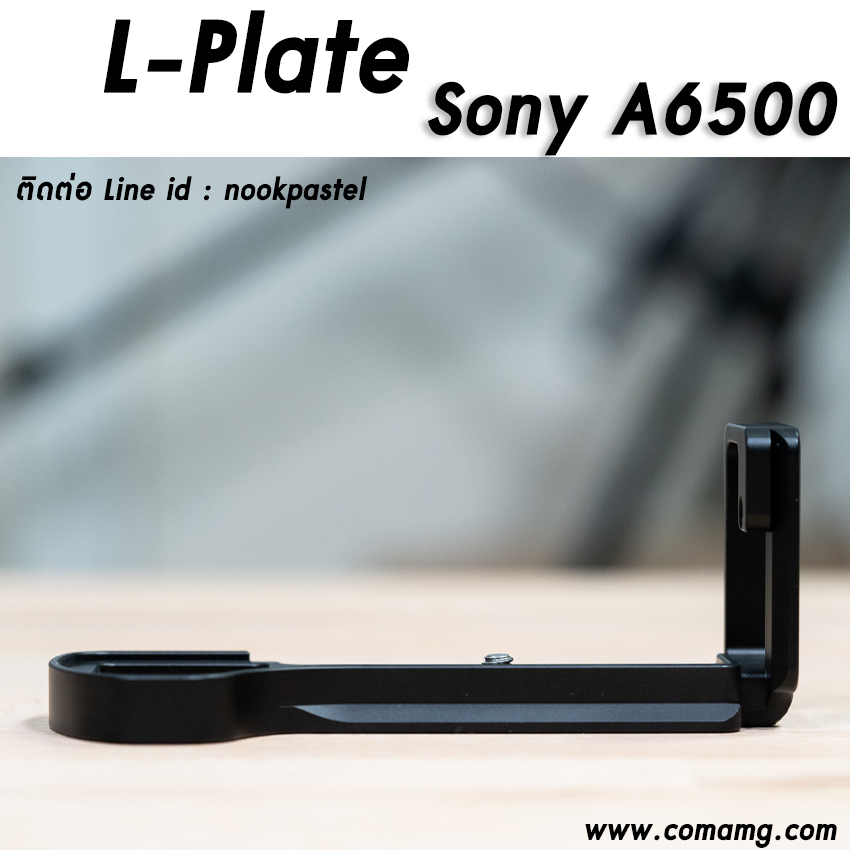 L-Plate Sony A6500 Camera Grip เพิ่มความกระชับในการจับถือ