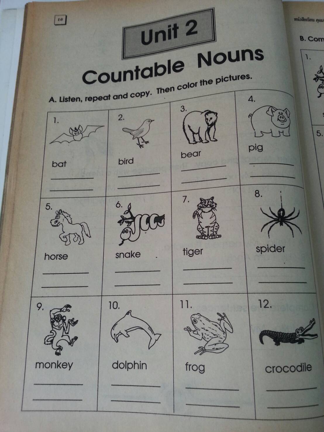 หนังสือเรียนคุณภาพแม็ค ภาษาอังกฤษชั้นป.5 โดย ผศ.วิโรจน์ พานิชกิจ