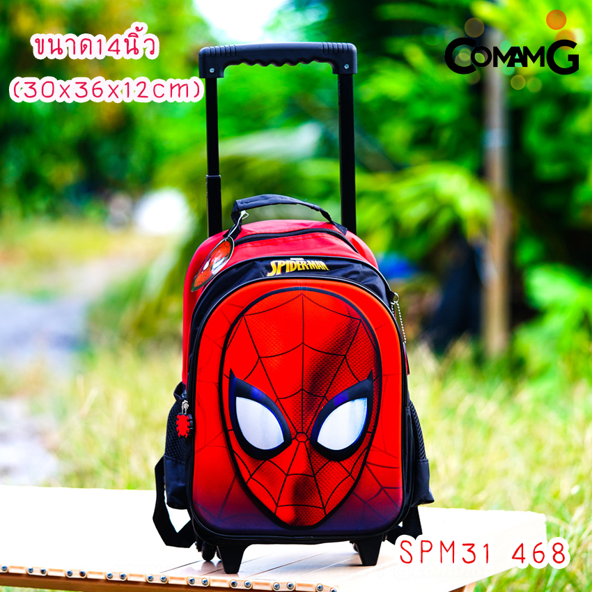 กระเป๋าล้อลากเด็ก กระเป๋าลายการ์ตูนลิขสิทธื์แท้ ขนาด 12-14-15นิ้ว ไปโรงเรียน