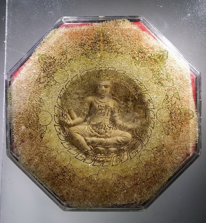 รหัสสินค้า พระมีกล่อง 1060 พระเทวราชโพธิสัตว์จตุคามรามเทพ รุ่นมหาปฏิหารมั่งมีทรัพย์ เนื้อผงธูป กล่องแปดเหลี่ยม
