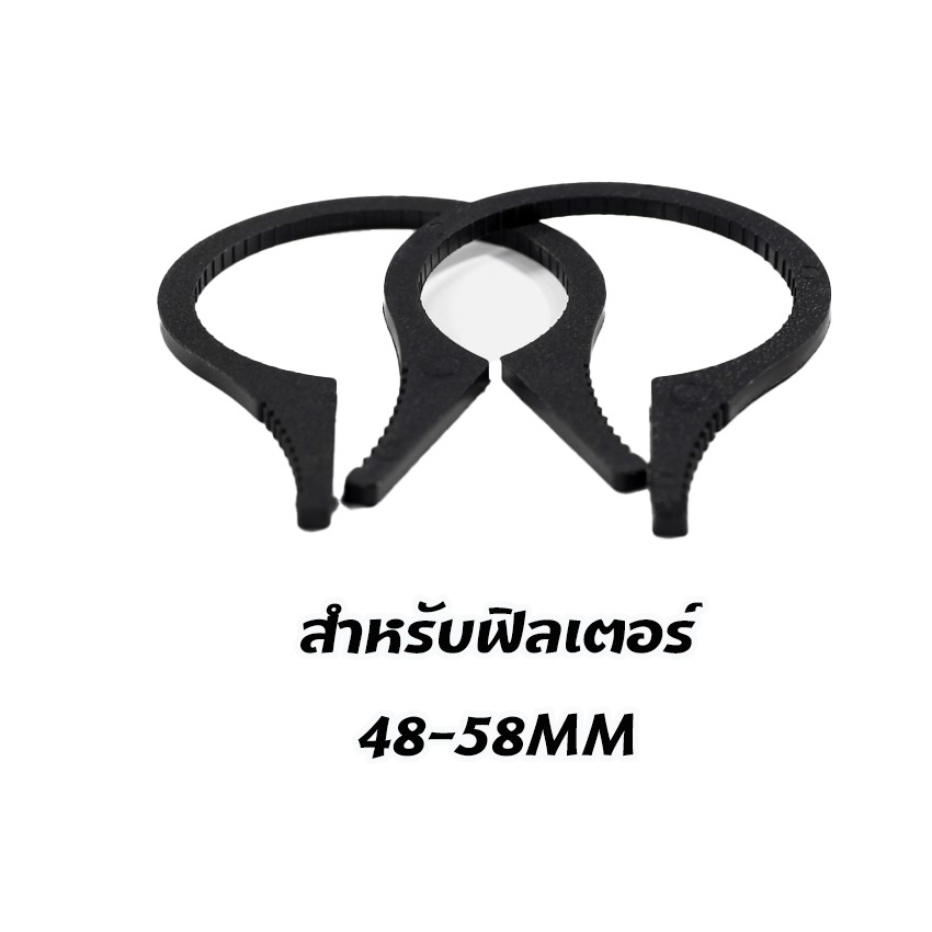 ตัวถอดฟิลเตอร์ ตัวช่วยถอดฟิลเตอร์ที่ติดหน้าเลนส์ มี 3ขนาด