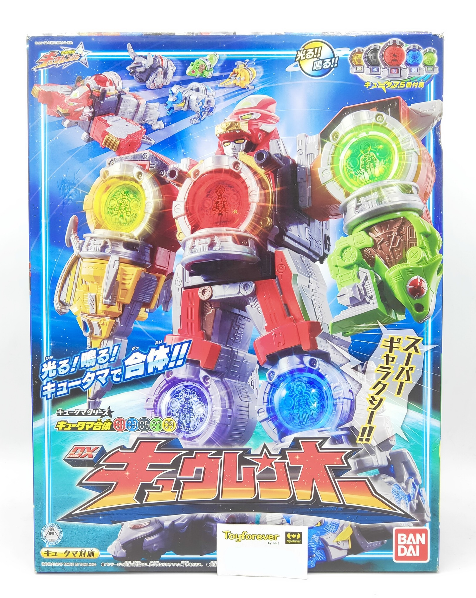 DX Kyurenoh หุ่นคิวเรนเจอร์ งานกล่อง
