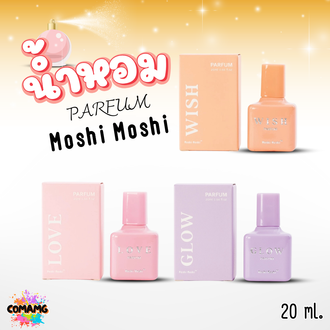 น้ำหอมโมชิโมชิ Moshi กลิ่นหอมละมุน สำหรับผู้หญิง ขนาด 20มล พร้อมส่ง