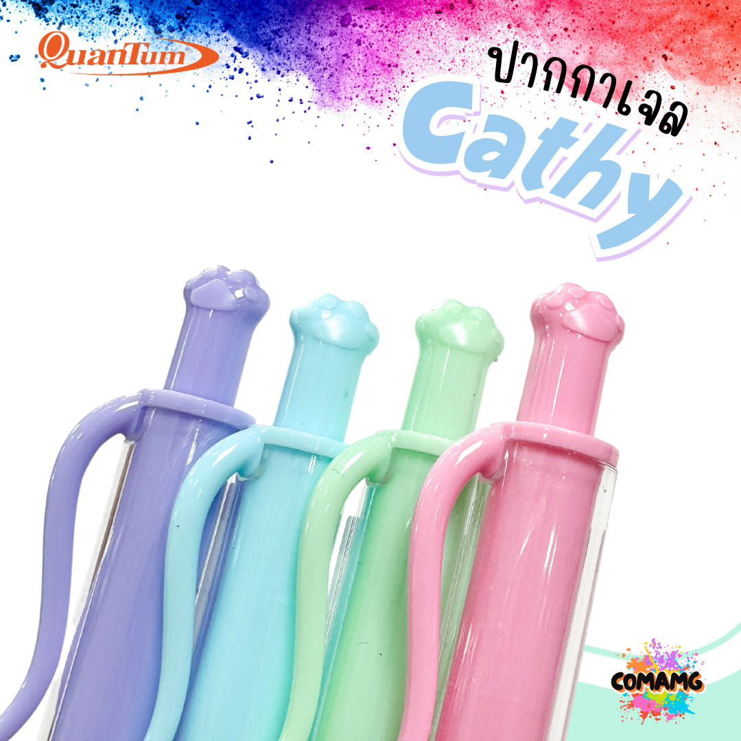 Quantum ปากกาเจล รุ่น Cathy บันนี่ 0.38mm หมึกน้ำเงิน คละสี1ด้าม ควอนตั้ม หมึกญี่ปุ่นกันน้ำ