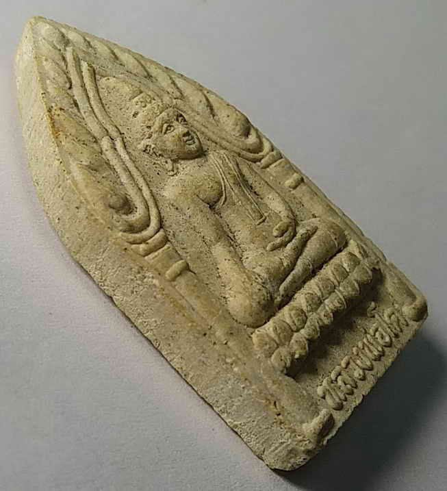 รหัสสินค้า อุทัยธานี 001 พระผงหลวงพ่อโต ซุ้มเรือนแก้ว วัดรัตนาราม (วัดขุนแก้ว) จังหวัดอุทัยธานี สร้างปี 2551