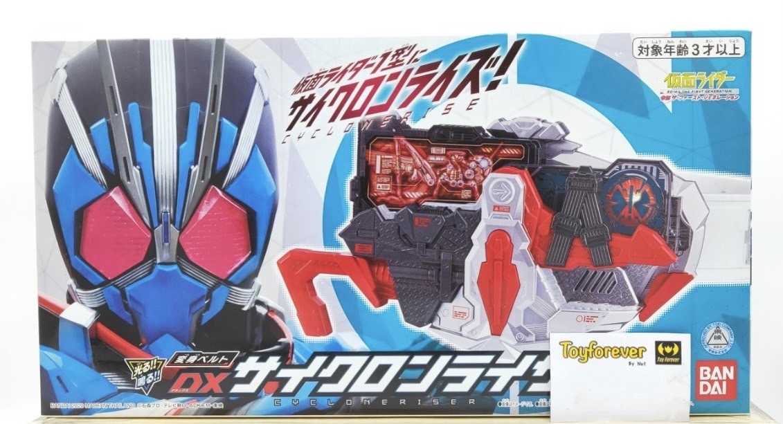 Dx Cyclone Riser เข็มขัดไซโคลน ซีโร่วัน มือสองสวยมาก