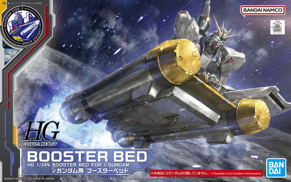 <Preorderปิดรับที่ 6 คิว >เปิดรับPreorder มัดจำ 200 บาท * p-bandai hg 1/144 booster bed for v gundam