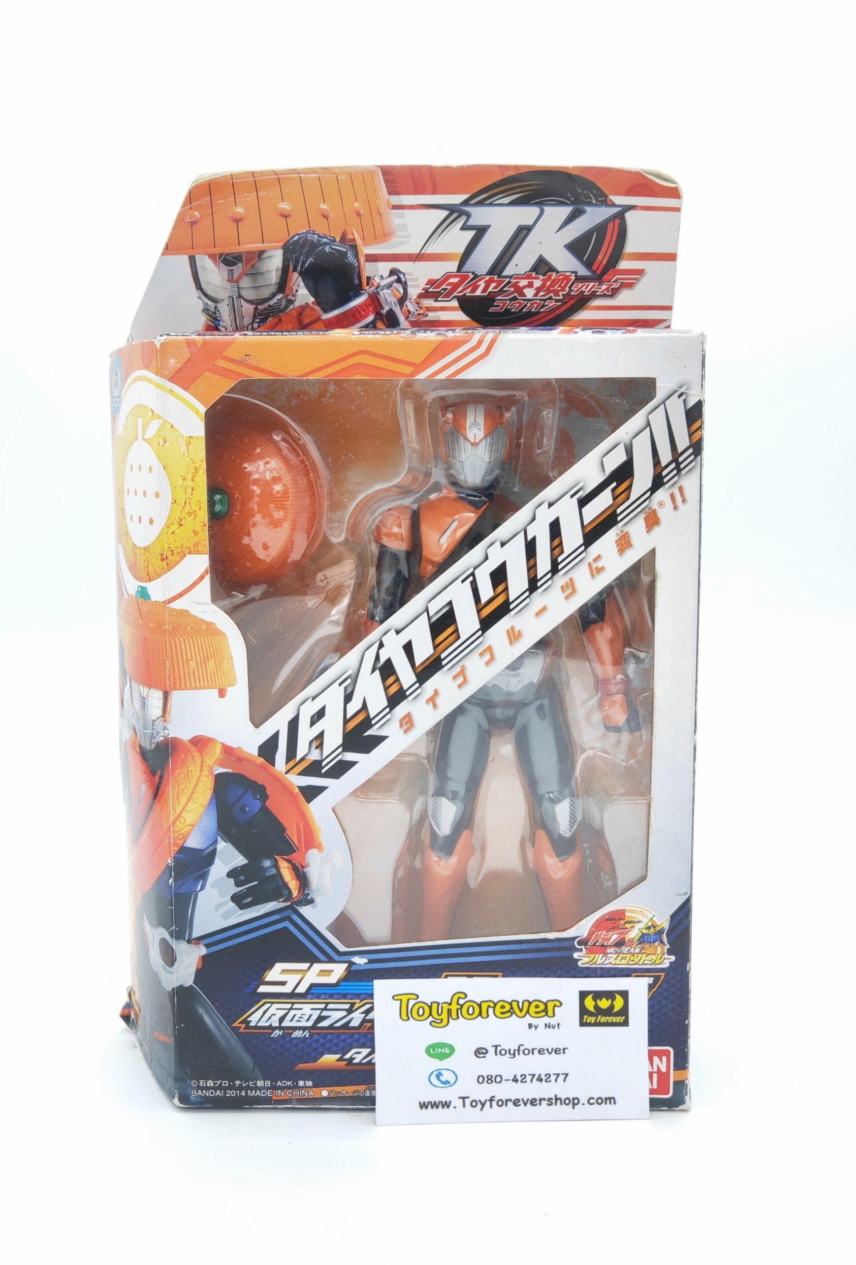 TK-SP Kamen Rider Drive Type Fruits