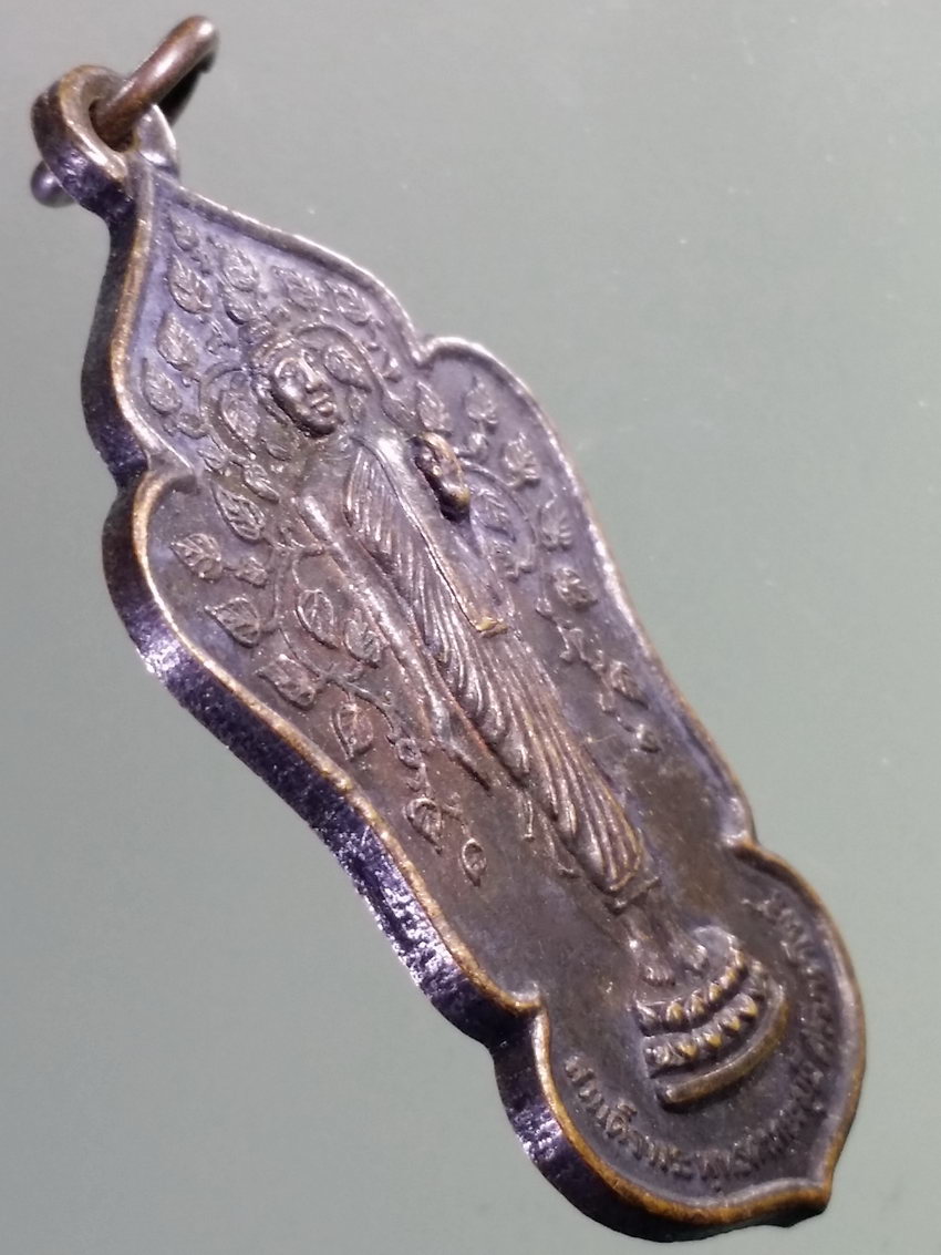 รหัสสินค้า เหรียญพระพุทธ 3873 เหรียญพระลีลาสมเด็จพระพุทธมุนีศรีมหาโพธิ วัดราษฎร์บูรณะ บางปลา จังหวัดสมุทรปราการ สร้างปี 2548