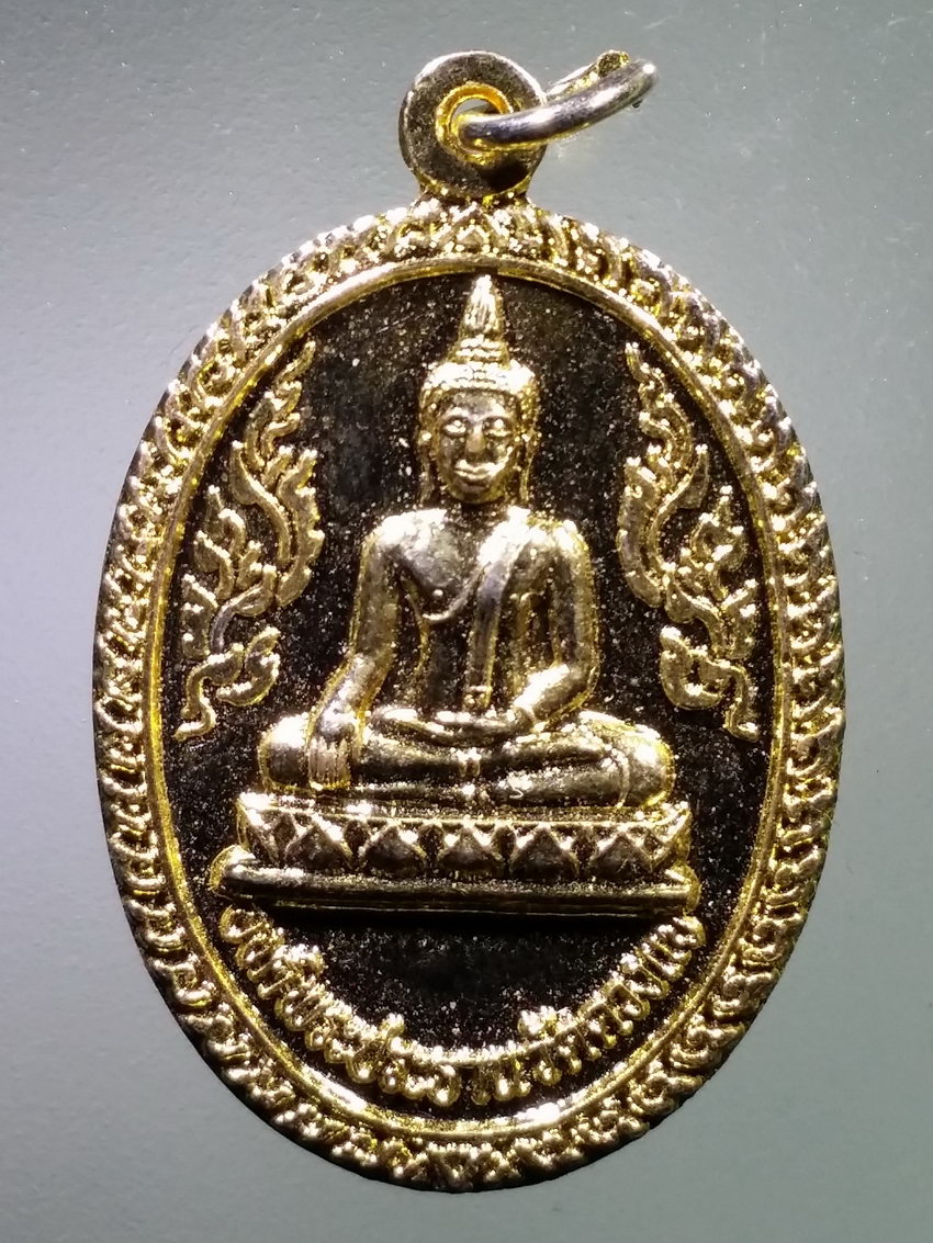 รหัสสินค้า เหรียญพระพุทธ 4071 เหรียญกะไหล่ทององค์พระประธาน วัดดวงแข รุ่นสร้างโบสถ์ ปี 2545