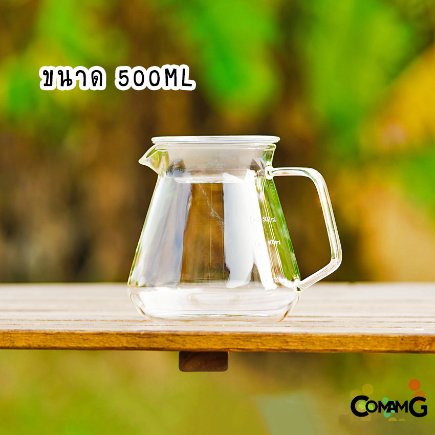 เหยือกแก้ว ถ้วยดริปกาแฟ เหยือกดริปกาแฟ Coffee Server โถดริปกาแฟ