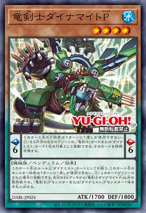 DABL-JP024 Dinomight Powerload, the Dracoslayer