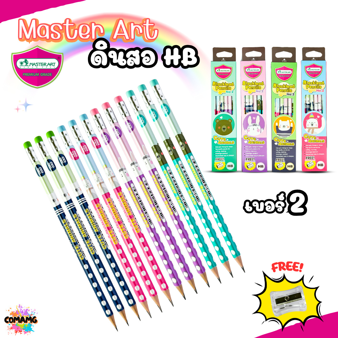 Master Art ชุดดินสอHB กล่อง12แท่ง มี6ลาย หยิบคละสี พร้อมส่ง ออกบิลได้
