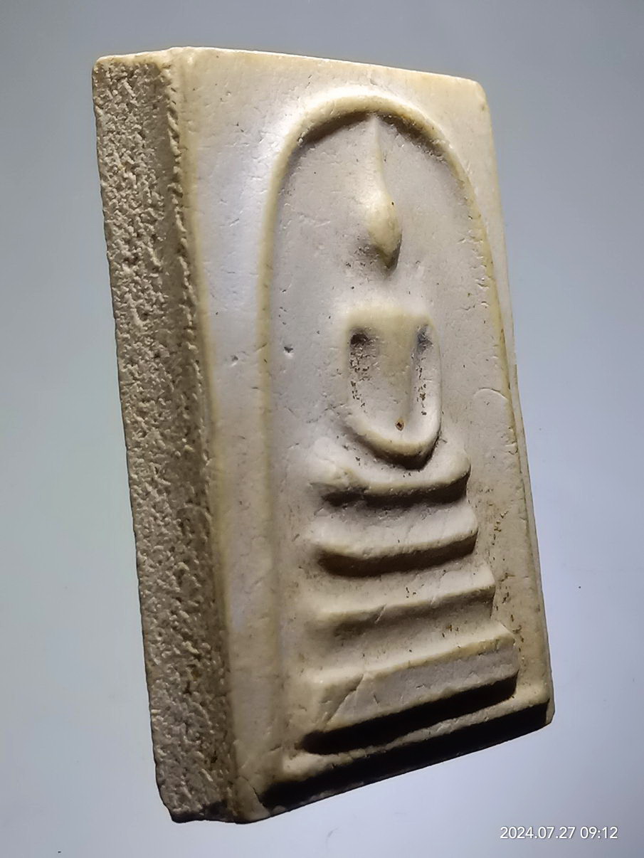 รหัสสินค้า พระสมเด็จ วัดต่างๆ 1301 พระสมเด็จเนื้อผง หลังพระบรมฉายาลักษณ์ รัชกาลที่ 5 พระบาทสมเด็จพระจุลจอมเกล้าเจ้าอยู่หัว พระเก่ามีอายุด้านข้างมีรอยยุบตัว