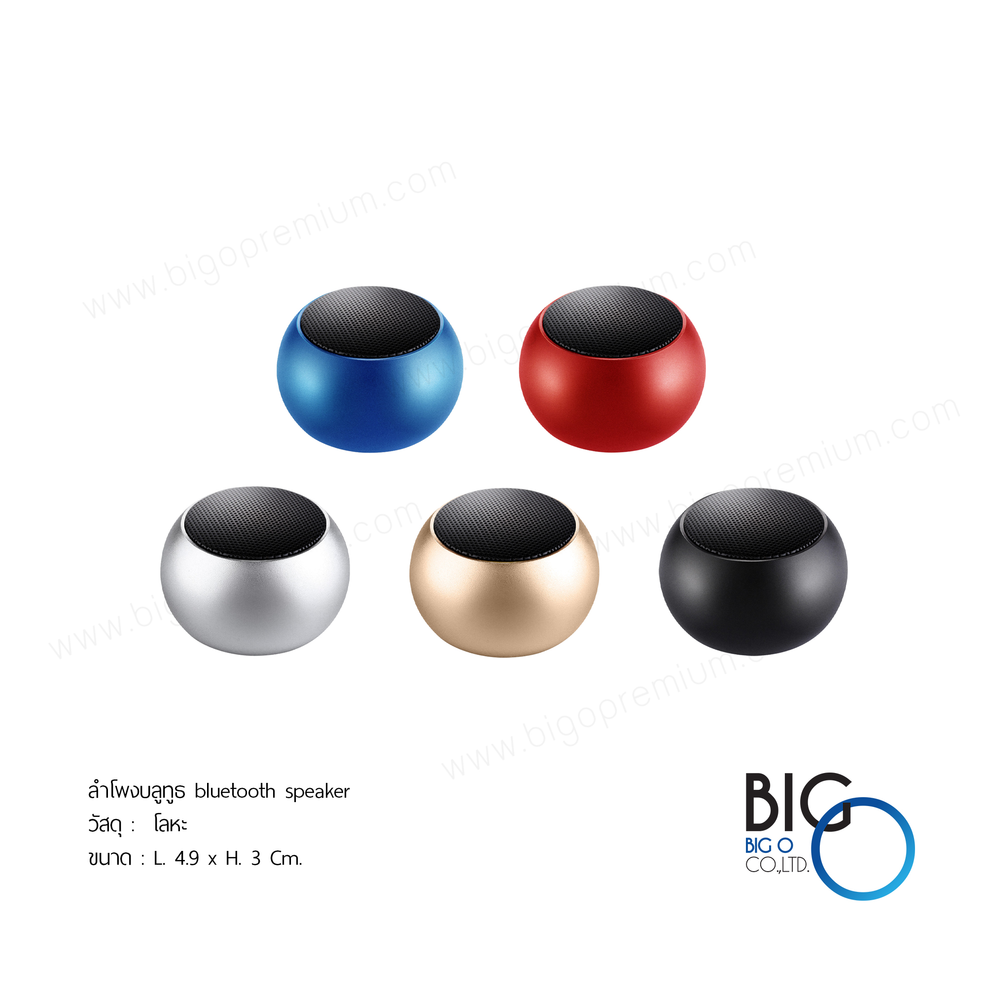 ลำโพงบลูทูธ bluetooth speaker