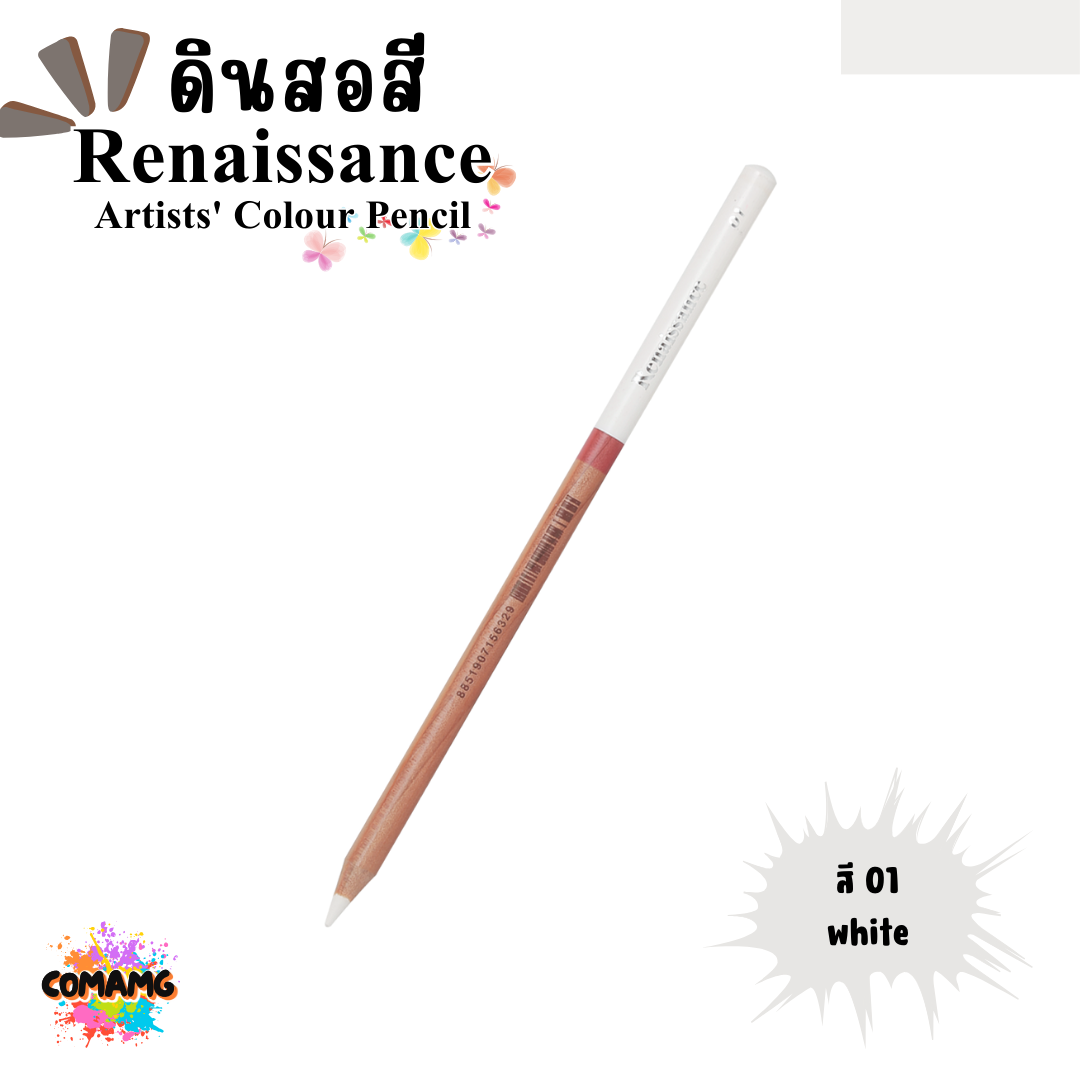 Renaissance ดินสอสี (เรนาซองซ์) สีไม้เรนาซองซ์ สีไม้เกรดอาร์ตติส มีให้เลือก48 สี พร้อมส่ง