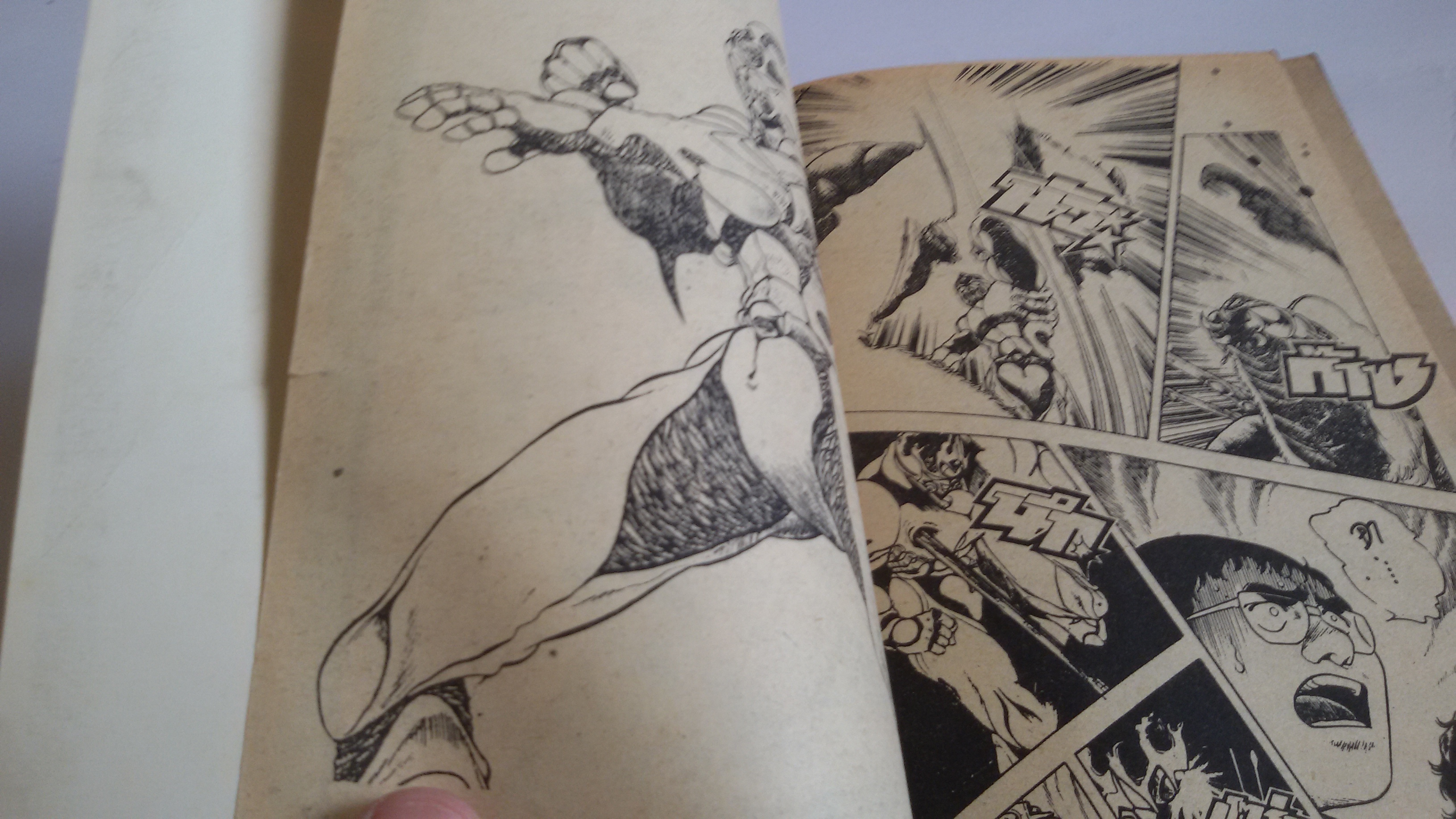 กายเวอร์ เล่ม2