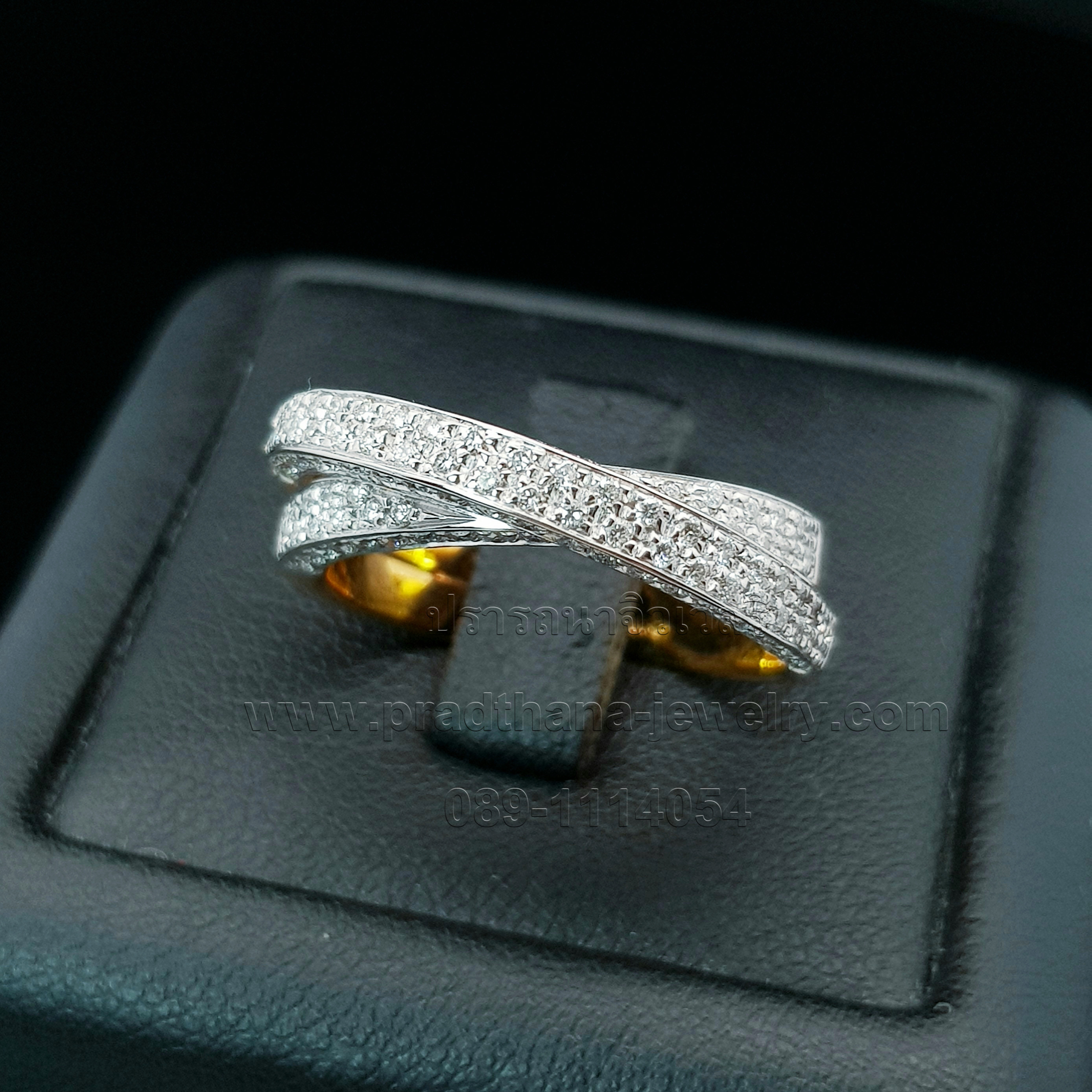 แหวนเพชรสองแถวไขว้