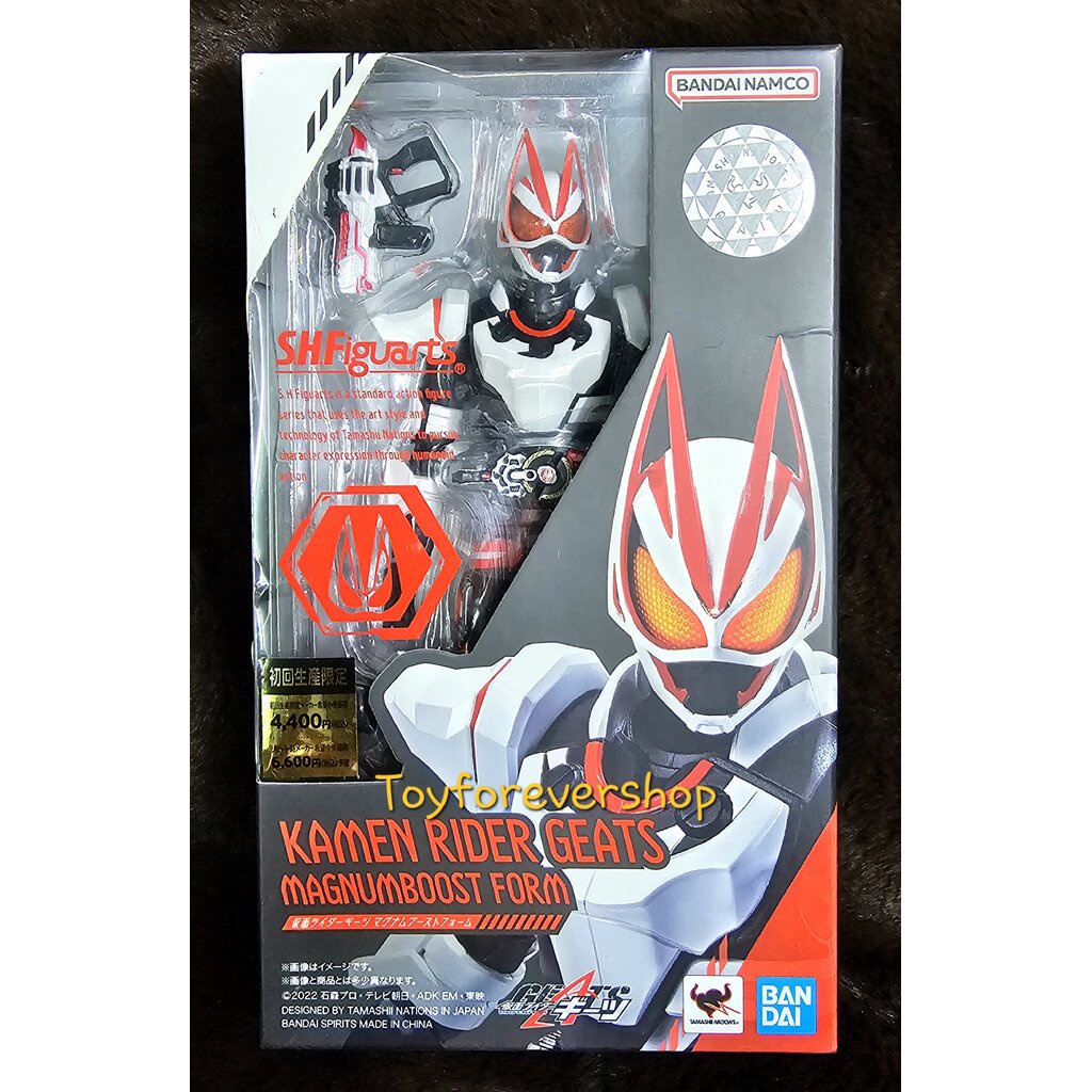 S.H.Figuarts shf Geats Magnum boost Form JP