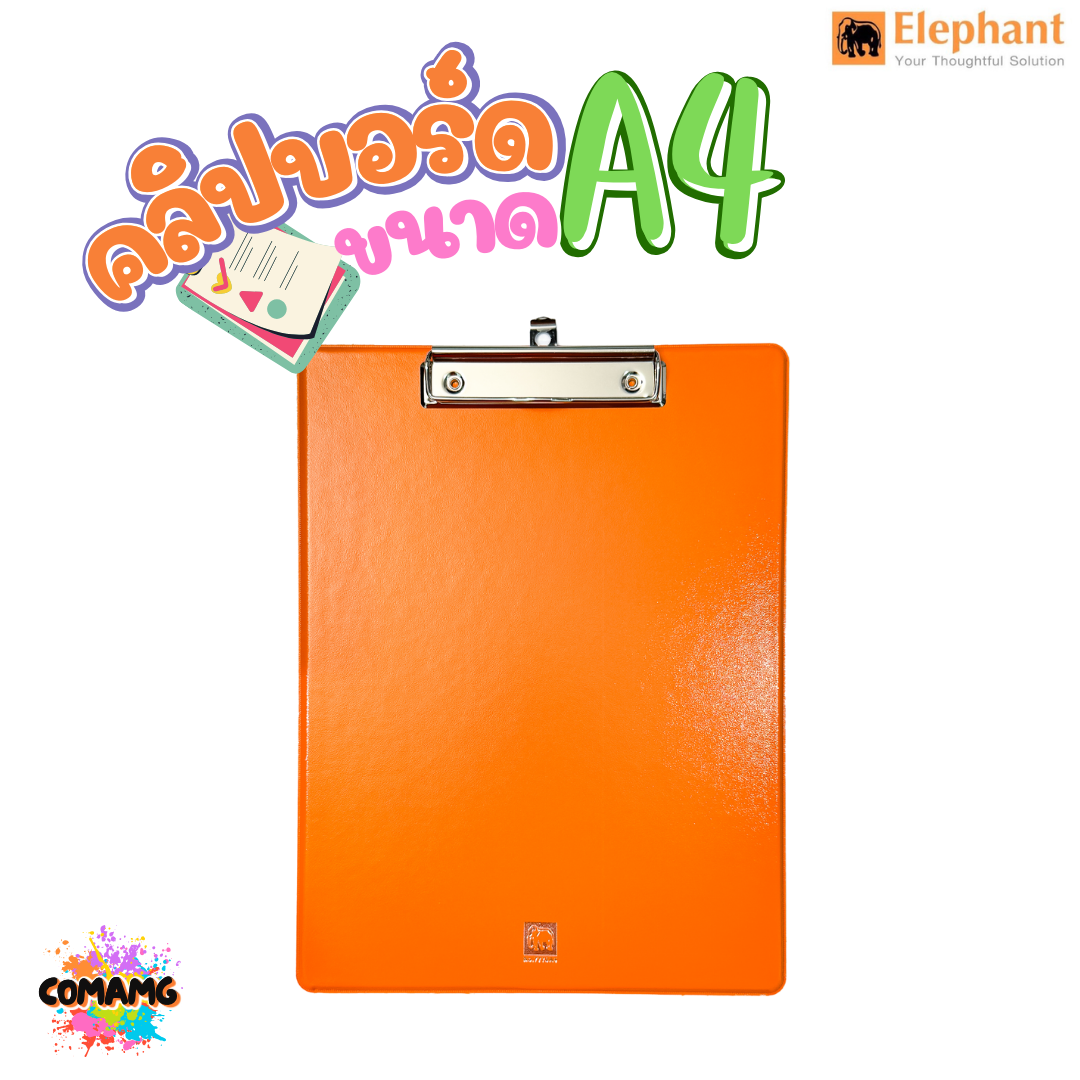 คลิปบอร์ดA4 Clipboard รุ่นPP-TS 7770A4 ตราช้าง ขนาดA4 เนื้อหุ้มด้วย Duraplast พร้อมส่ง ออกบิลได้