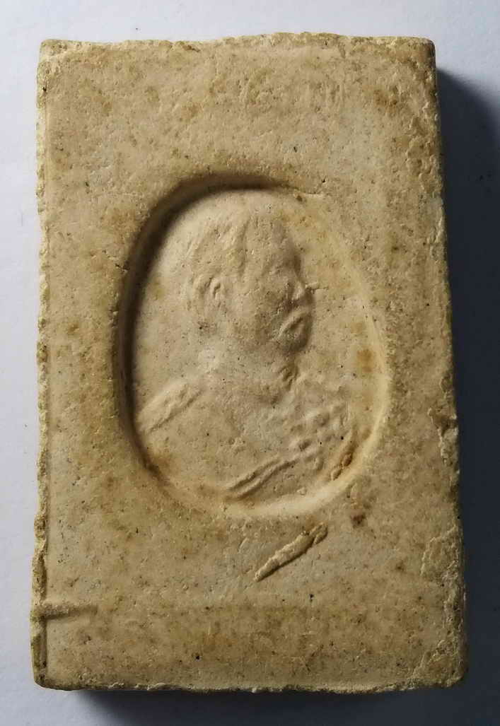 รหัสสินค้า พระสมเด็จ วัดต่างๆ 009 พระสมเด็จเนื้อผง หลังพระบรมฉายาลักษณ์ พระจุลจอมเกล้าเจ้าอยู่หัว รัชกาลที่ 5 ไม่ทราบที่