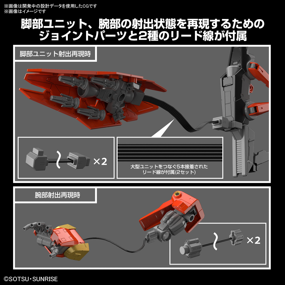 กันดั้ม Bandai Spirits Gunpla HGGBM 1/144 TYP-G12/CMR Typhoeus Gundam Chimera