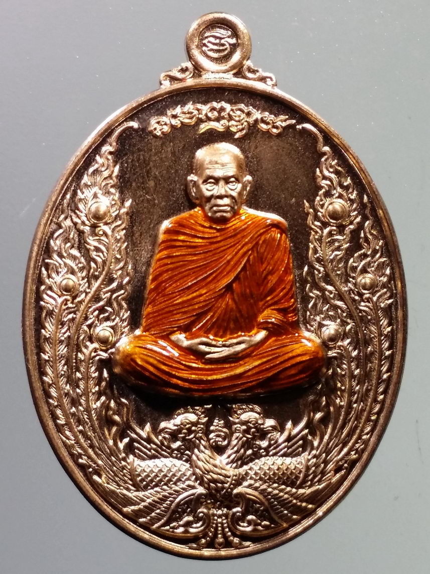 รหัสสินค้า พระมีกล่อง 2287 เหรียญพญาไก่แก้ว รุ่น วางศิลาฤกษ์ หลวงพ่อพัฒน์ วัดห้วยด้วน อำเภอหนองบัว จังหวัดนครสวรรค์ เนื้อทองแดงผิวไฟ ลงยาจีวร ตอกโค๊ต หมายเลข ๑๕๙๕