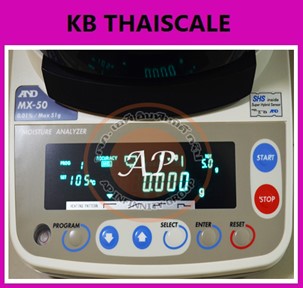 เครื่องชั่งวิเคราะห์ความชื้น รุ่น MX-50 ยี่ห้อ AND ผลิตภัณฑ์ของประเทศญี่ปุ่น รับประกันสินค้า 2 ปี