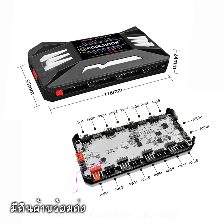กล่องคุมไฟและพัดลม Coolmoon Music CM-MPAC สามารถซิงค์บอร์ดได้ มีกล่อง หัว3พินARGB