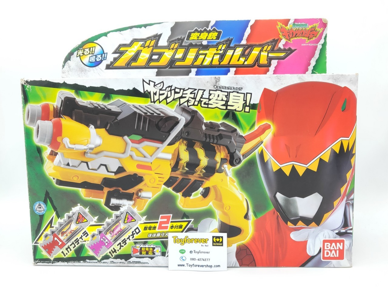 ปืนเคียวริวเจอร์ DX Kyoryuger Gun Gabu Revolver