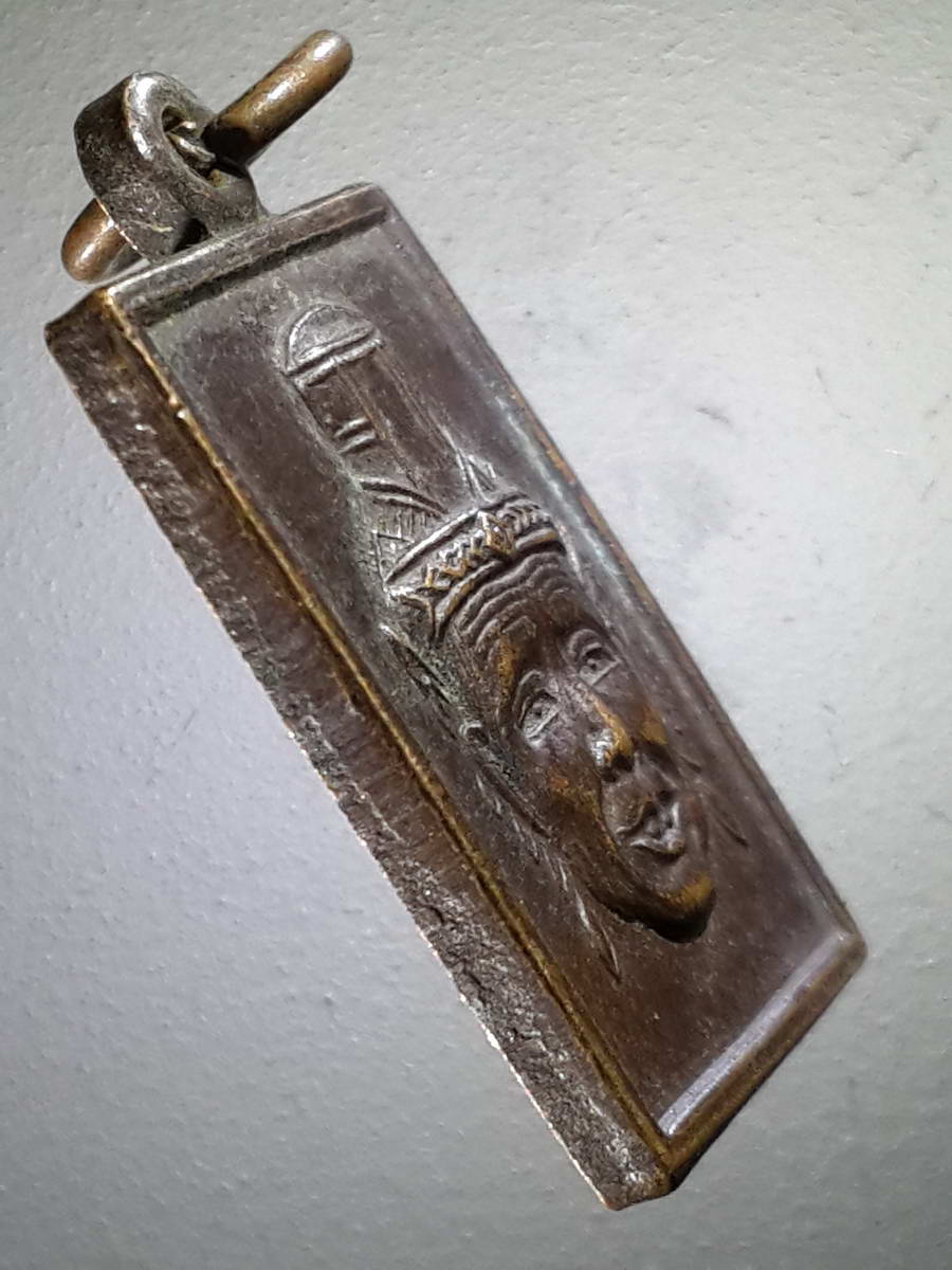 รหัสสินค้า เหรียญคณาจารย์ 4173 เหรียญเศียรพ่อแก่ สร้างปี 2527 ไม่ทราบสำนัก พระรายการนี้ให้เช่าบูชาแล้ว