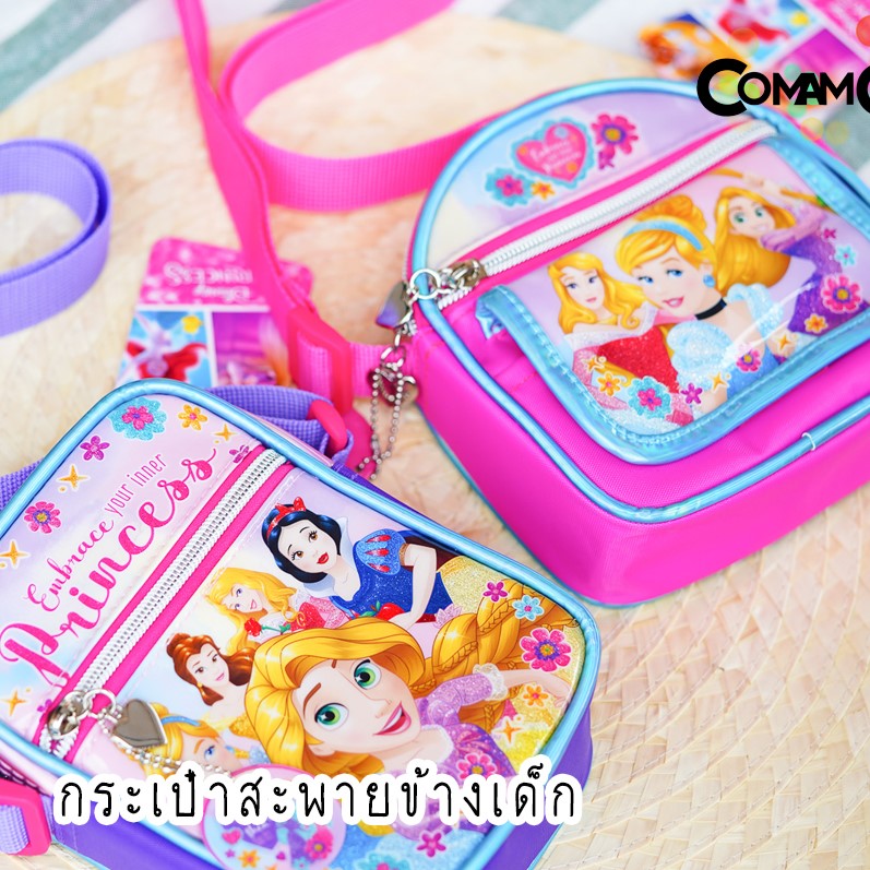 กระเป๋าสะพายข้างเจ้าหญิง กระเป๋าเด็กผู้หญิง ลายลิขสิทธิ์แท้