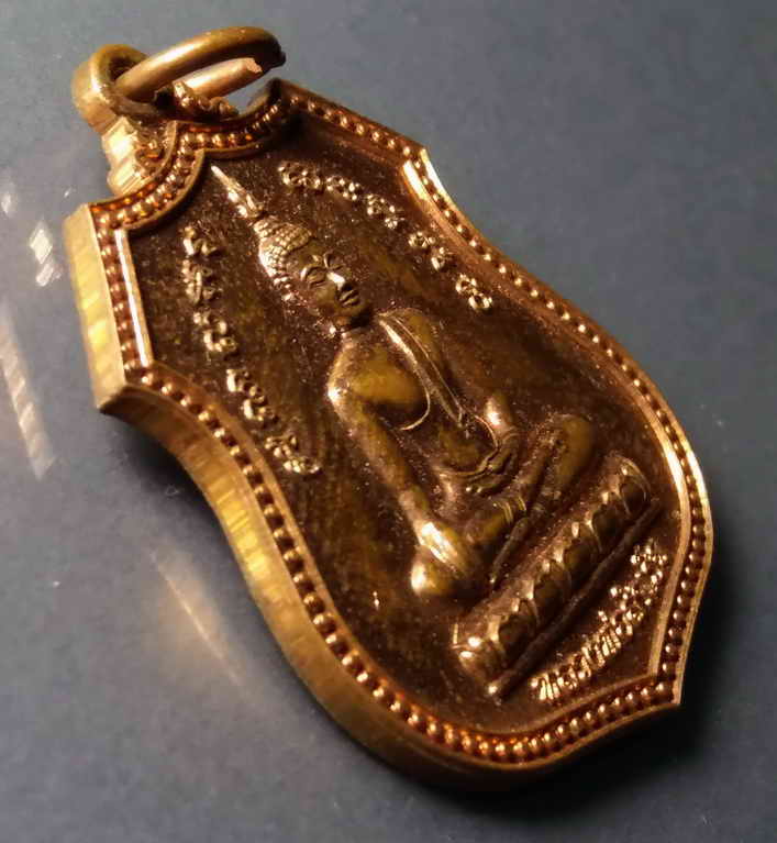 รหัสสินค้า เหรียญพระพุทธ 195 เหรียญหลวงพ่อสำเร็จ วัดหนองม่วง อำเภอบุณฑริก จังหวัดอุบลราชธานี สร้างปี 2553 สมเด็จพระญาณสังวร วัดบวรนิเวศวิหาร จัดสร้าง พระรายการนี้ให้เช่าบูชาแล้ว