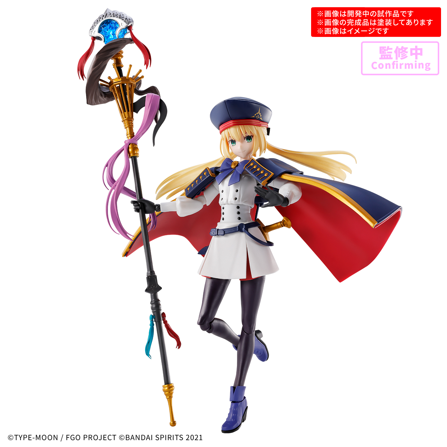 <Preorder ปิดรับวันที่ 20/9/2025> 🔔เปิดรับPreorder มัดจำ 100 บาท 30MS Caster/Altria Caster