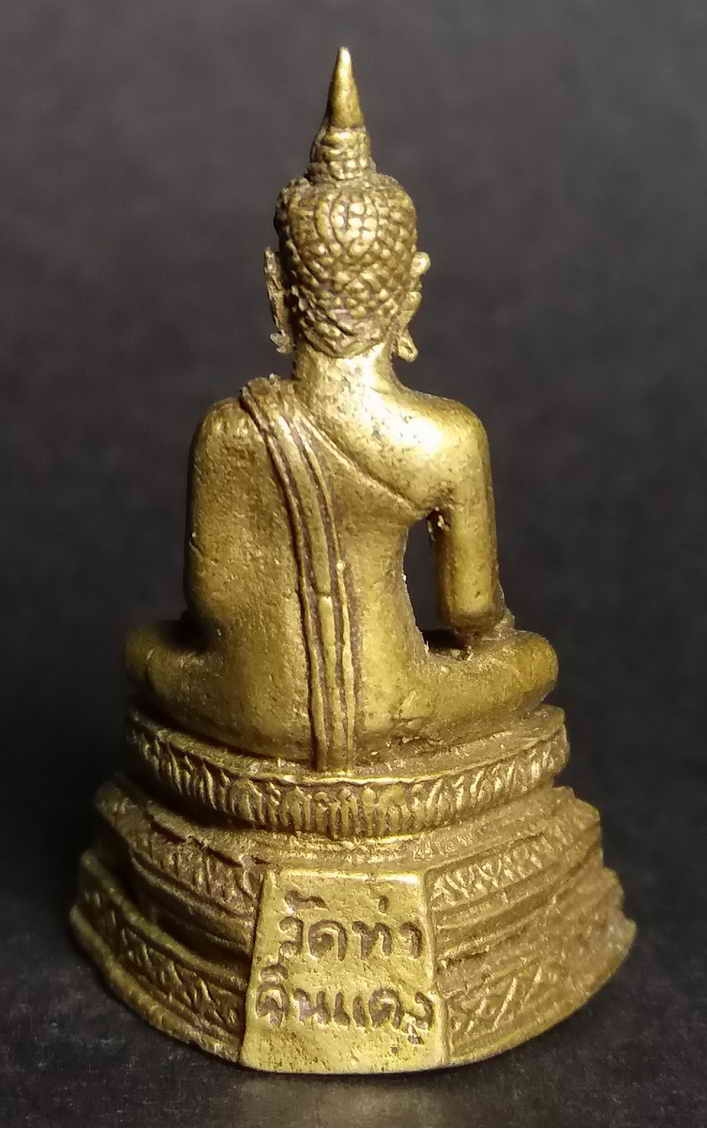 รหัสสินค้า พระกริ่ง พระหล่อ 005 รูปหล่อพระพุทธหลวงพ่อเพชร วัดท่าดินแดง จังหวัดนครสวรรค์ พระรายการนี้ให้เช่าบูชาแล้ว