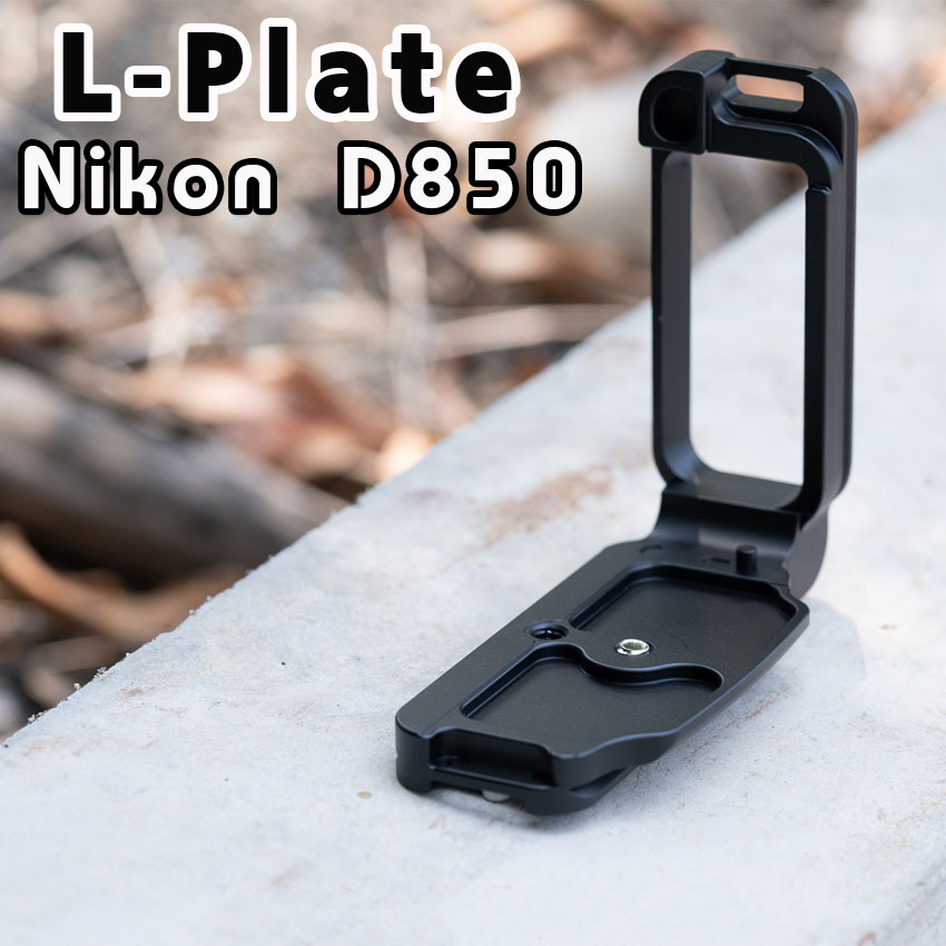 L-Plate Nikon D850 Camera Grip เพิ่มความกระชับในการจับถือ