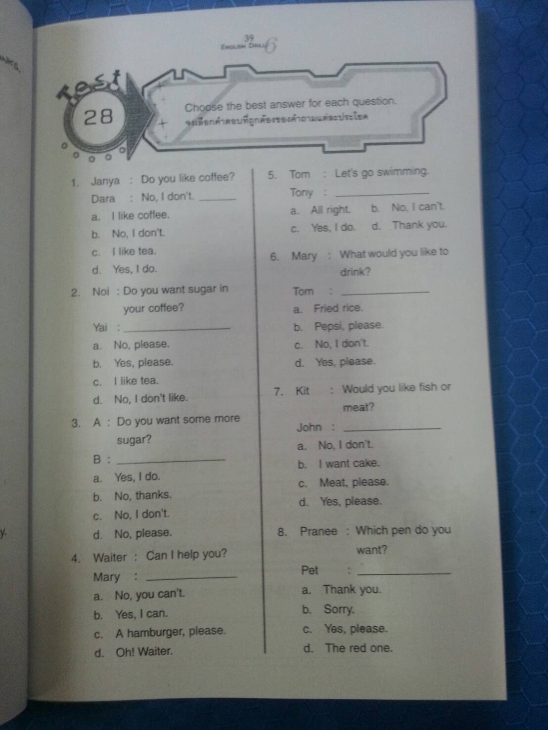 English Drill Book 6 พร้อมครูมือครู(เฉลย) โดย วีณา วงษ์เหรียญทอง สนพ.นิยมวิทยา (นว)