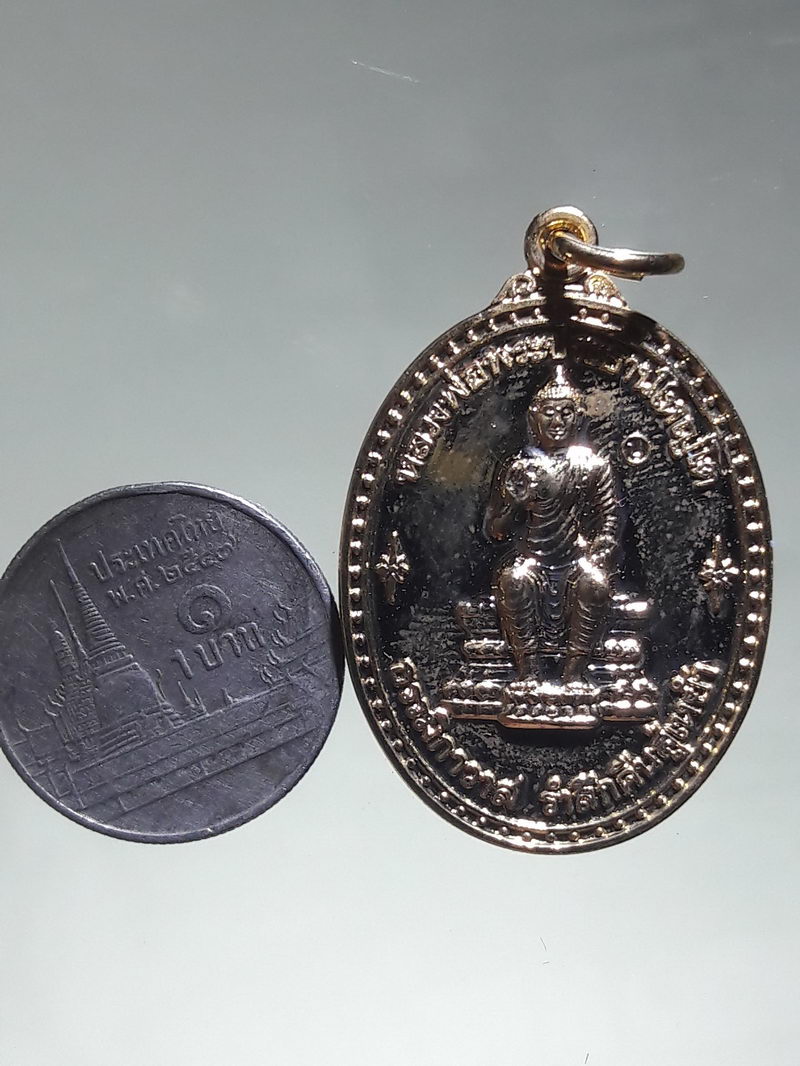 รหัสสินค้า พระมีกล่อง 227 เหรียญหลวงพ่อพระประธานใหญ่โต หลังหลวงพ่อเฒ่า ปั้น วัดคังคาว (วัดธรรมิกาวาส) อำเภอสรรคบุรี จังหวัดชัยนาท พระสวยกล่องเดิม ขนาดเทียบกับเหรียญบาท