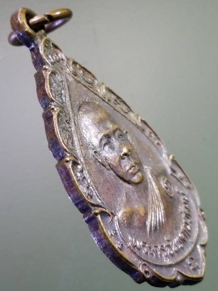 antig FB 243 เหรียญพระครูจันทคุณวัฒน์ วัดน้ำวน อำเภอเมือง จังหวัดปทุมธานี