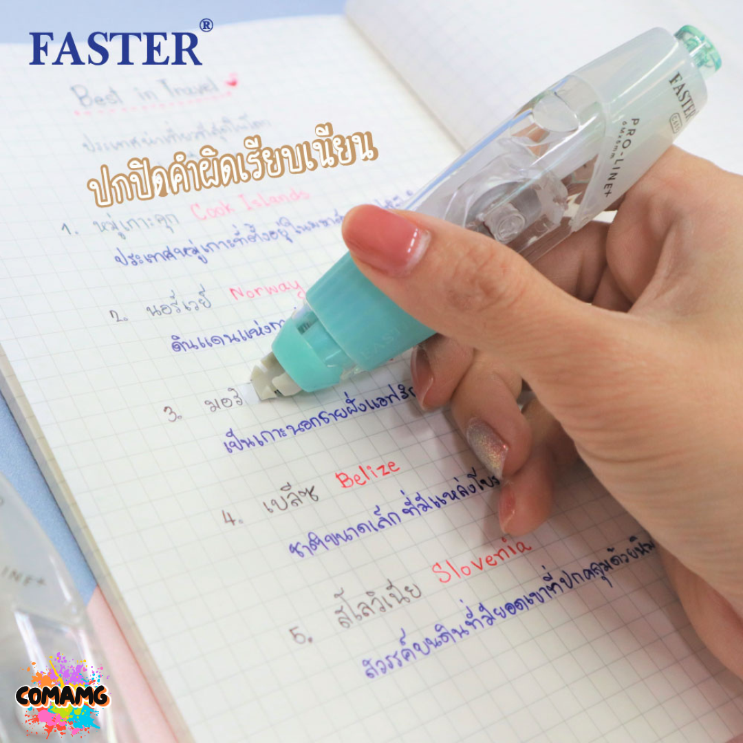 FASTER เทปลบคำผิด สุดฮิต PRO-LINE Plus แบบเปลี่ยนไส้ได้ รุ่นC658 C659 C660 พร้อมส่ง