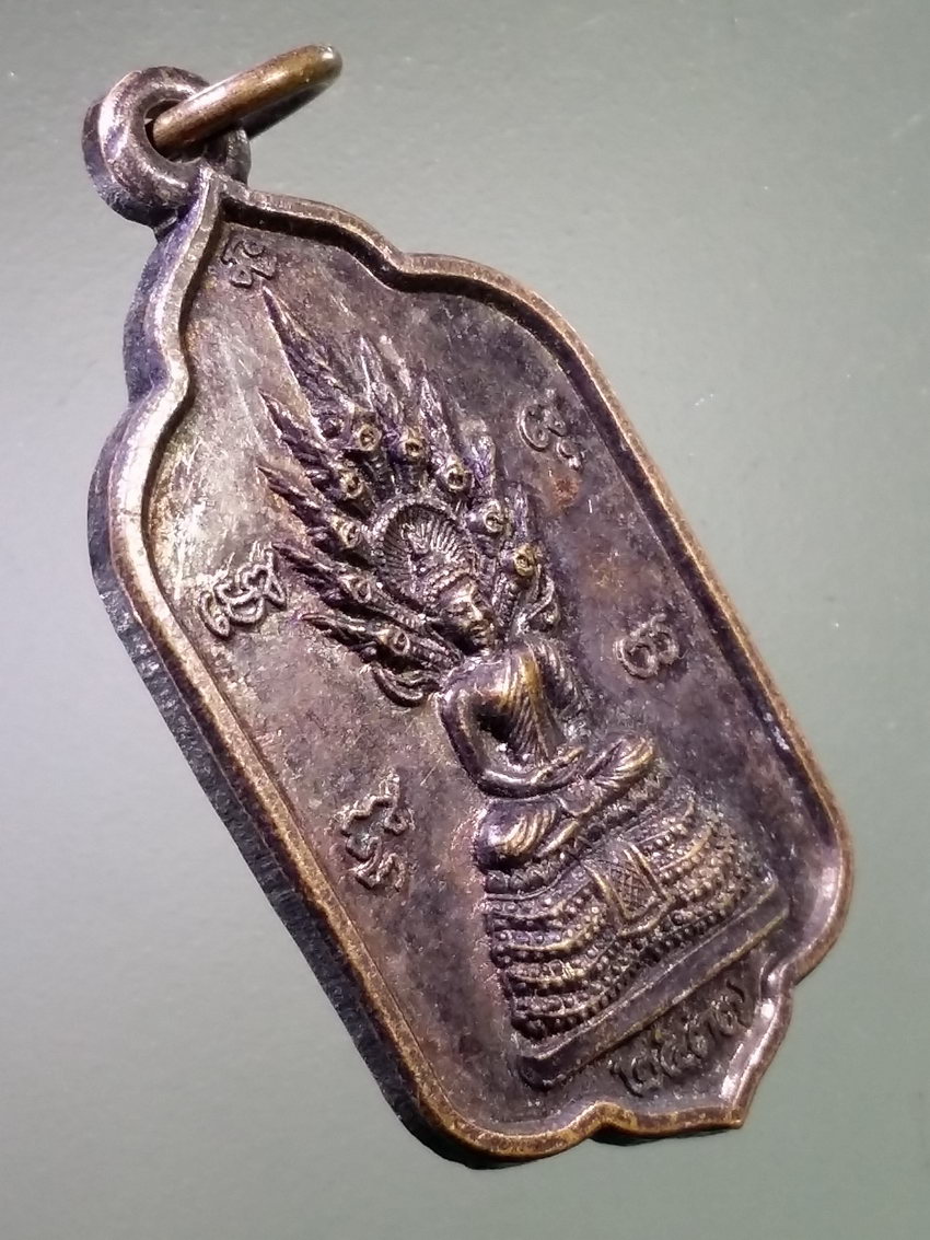 รหัสสินค้า เหรียญพระพุทธ 4050 เหรียญพระนาคปรก หลังพระพรหม วัดถ้ำพรหมจรรย์ธรรมมาราม อำเภอปากช่อง จังหวัดนครราชสีมา สร้างปี 2537 พระรายการนี้ให้เช่าบูชาแล้ว