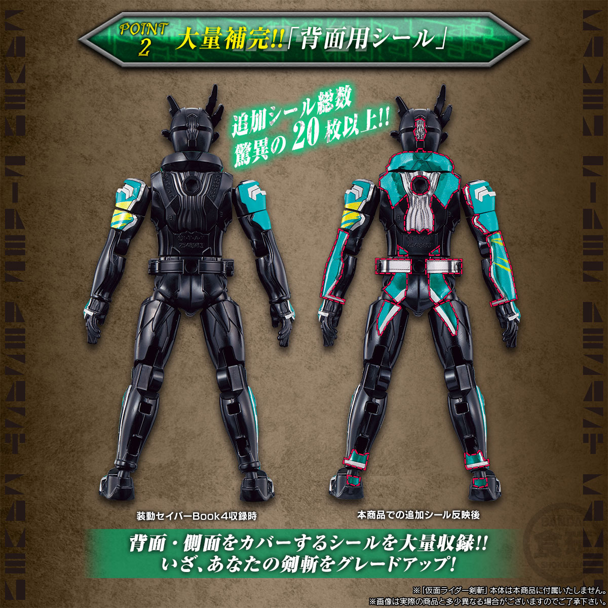 <Preorderภึง 16/6/2023>เปิดรับPreorder มัดจำ 300 บาท SO-DO KAMEN RIDER SABER RESURRECTION DESAST SET