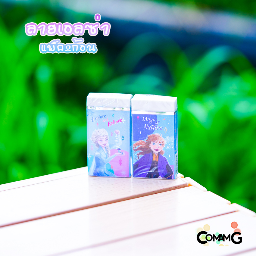 ยางลบ ยางลบ2Bลายการ์ตูน ก้อนใหญ่ แพ็ค2ก้อน ลายคิตตี้ เจ้าหญิงดิสนี่ย์ Frozen สไปรเดอร์แมน หมีพูห์ มิกกี้มินนี่ ไข่ขี้เกียจ อเวนเจอร์ ลิขสิทธิ์แท้ พร้อมส่ง