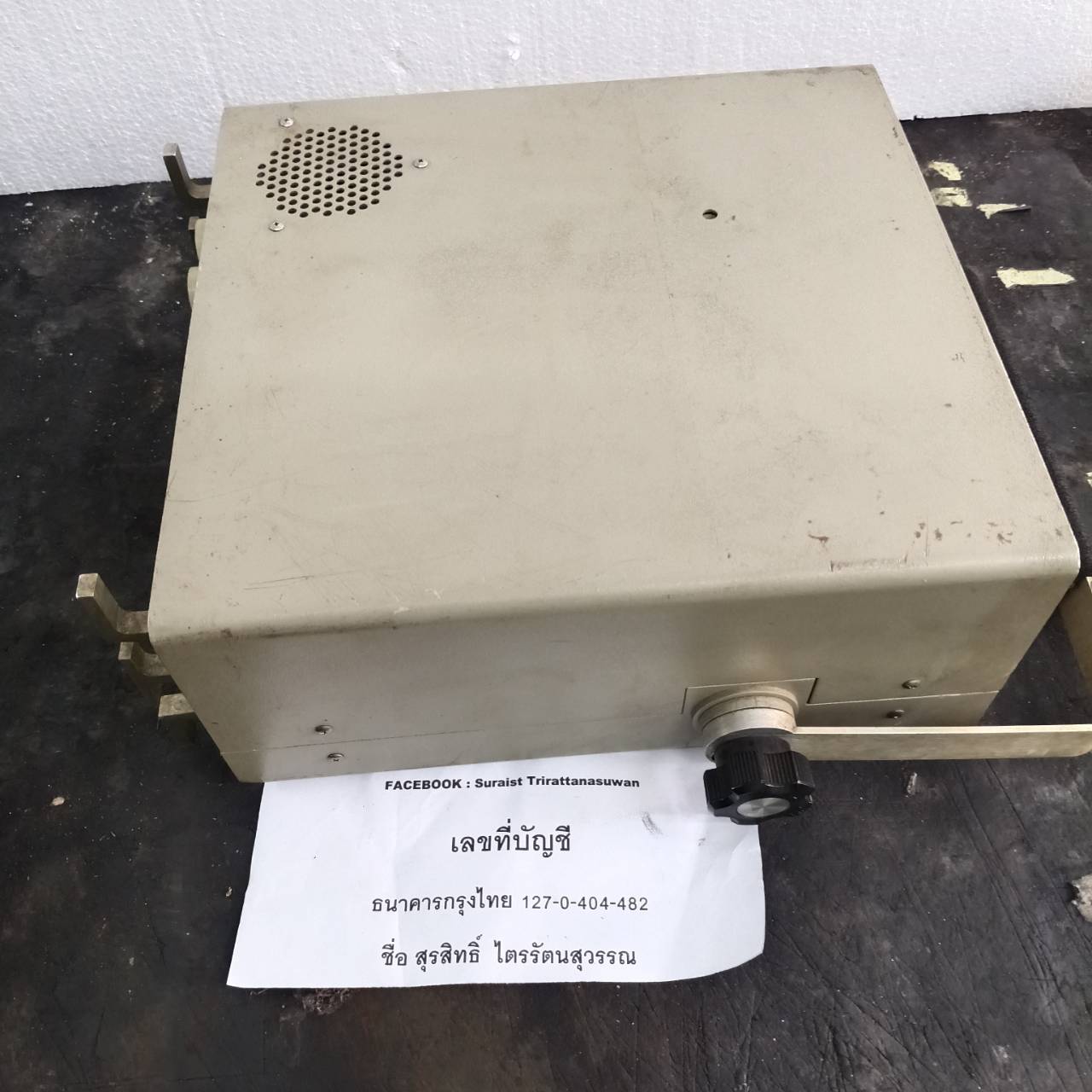 avcom portable spectrum analyzer psa-65a