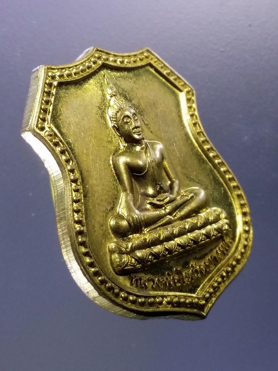 Antig Pim 028 เหรียญทองฝาบาตร หลวงพ่อโต วัดบางพลี เนื่องในโอกาสพระราชพิธีมหามงคลเฉลิมพระชนม์พรรษา 7 รอบ ในหลวงรัชกาลที่ 9 สร้างปี 2554 โครงการทุนเล่าเรียนหลวงสำหรับพระสงฆ์ไทย